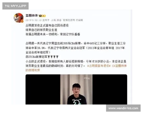 辽宁男篮苦战克星正式退役 新赛季挑战再起航 辽宁男篮苦战克星正式退役 新赛季挑战再起航