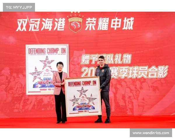 上海海港时隔五年重夺2023中超冠军展现王者风范与实力之路 上海海港时隔五年重夺2023中超冠军展现王者风范与实力之路