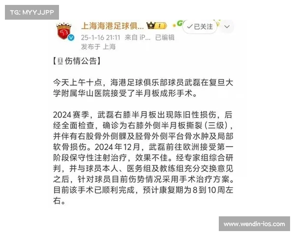 朱辰杰遗憾缺席三月国足集训 将缺战沙特澳大利亚比赛 朱辰杰遗憾缺席三月国足集训 将缺战沙特澳大利亚比赛
